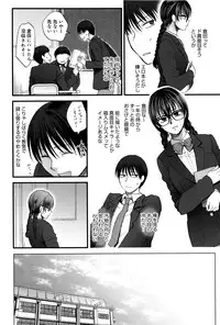 [Syoukaki] Yawaraka na Taion