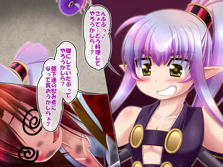 Elina and Ted's great adventure