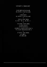 [Bect (Aoume Kaito)] Re Birth (Vision of Escaflowne)