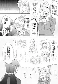 (C88) [Mushiyaki!! (Kanbayashi Makoto)] ENCORE! (Love Live!)