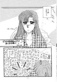 (C45) [METAL (Various)] MODEL SPECIAL (Various)