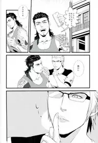 (TWINKLE MIRAGE 5) [Yasashii Bijutsu Kaiboubu (Taka)] Kodomo ga Neta Ato ni (Final Fantasy XV)