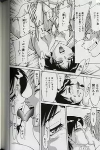 [Chanpon Miyabi] Oneesan Tengoku - Sister Paradise