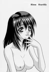 [FJ3 Works] Game Giga Fantasy 2 (Final Fantasy 8)