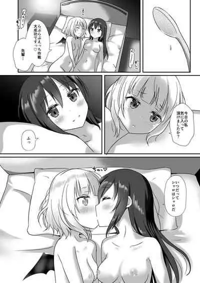 and Rize