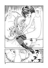 [Mary no Yamai (Taguchi)] Youen na Karada