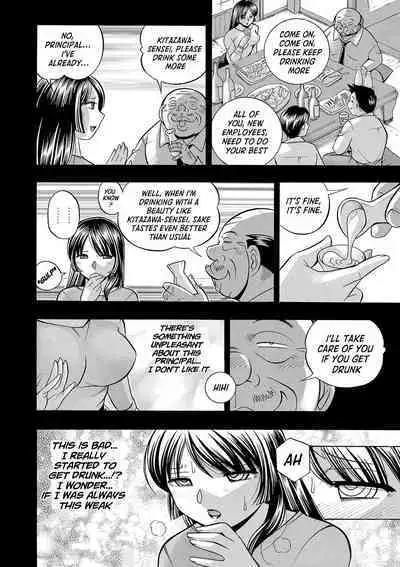 [Chuuka Naruto] Jokyoushi Reiko ~Saiin Choukyoushitsu~ | Female Teacher Reiko ~Schoolroom in Raunchy Hypnosis~ [Digital] [English] [lodhel]