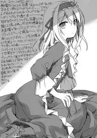 [FRAC (Motomiya Mitsuki)] Yoru no Atosaki (Sennen Sensou Aigis) [Digital]