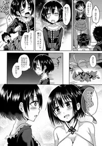 (C90) [Hotori Bocchi (Sakurazari Hotori)] Hotaru-chan o Shiawase ni Suru Hon (THE IDOLM@STER CINDERELLA GIRLS)