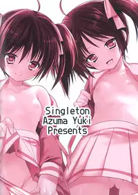 [Singleton (ma zu thou Yui ki)] of の play me cry baby [天鵝之戀漢化]