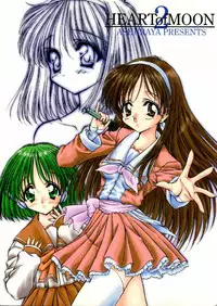 (C54) [Ashuraya (Kushida Ashura)] HEART of MOON 2 (Kizuato)