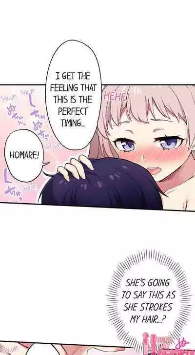 [Namita] Committee Chairman, Didn't You Just Masturbate In the Bathroom? I Can See the Number of Times People Orgasm (Ch.94-119)[English](Ongoing)