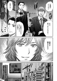 [Hoshiduki Melon] Hitozuma Digoku Rou