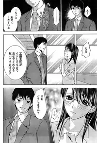 Monthly Vitaman 2007-08