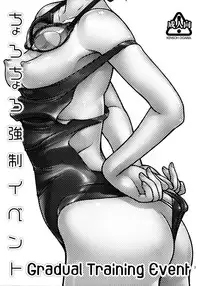 (C84) [Kensoh Ogawa (Fukudahda)] Chorochoro Kyousei Event (Amagami) [English] [Batman] [Decensored]