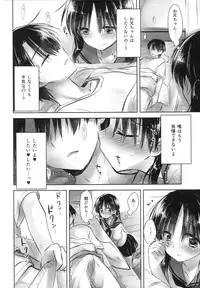 (C89) [AquaDrop (Mikami Mika)] Ohayou Sex