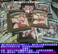 [Yamamoto Luna, Aoi Shou] Seikan Reikan Miko Shoujo Mikoman 4 | 淫水小巫女退魔行 4 [Chinese]