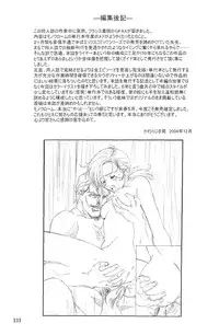 (C67) [Kawarajima Kojinshi Kai (Kawarajima Kou)] Monochrome Liners (original)