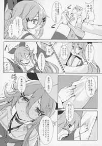(COMIC1☆11) [Milkshake Work (Aka)] Karada mo Kokoro mo Attamete (Kantai Collection -KanColle-)