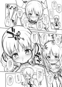 (C91) [Morimiyakan (Morimiya Masayuki)] Ankou-san Team + Maho-nee + Kakutaichou + Utsugi-chan + Kaichou + Erika + Pepperoni + Yuzu-chan ni Fella Shite Morau dake ver.2.22 (Girls und Panzer)