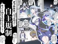 [Kumada Kazushi] Ganbare Ojii-chan - Make Love! O'G-chan