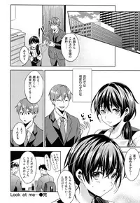 [Shono Kotaro] Tabegoro Bambina