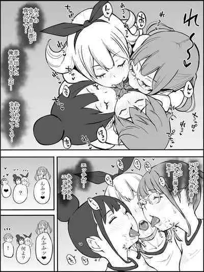 Boku ni Harem SeFri ga Dekita Riyuu 2