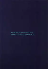 (C94) [Guruguru Taiyo (Sakura Kotetsu)] Kanon-chou HibiKana Kyoku 2 (Suite Precure)