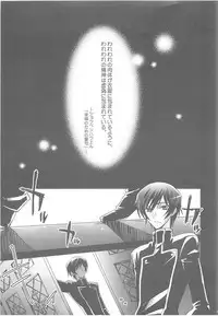 (Shota Scratch Special Shota ★ Petit) [HP0.01 (Eikichi)] Dress (CODE GEASS: Lelouch of the Rebellion)