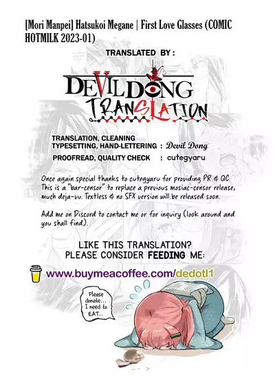 Hatsukoi Megane | First Love Glasses