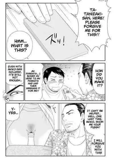 [Ikoma Ippei] Tsuma o Shakkin no Tame ni Sashidashita Watashi no Ohanashi Ch.01-04 | My Story I Gave My Wife For Debt Ch.01-04 [English] [Digital] [lodhel]