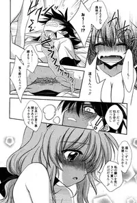 Manga Bangaichi 2012-04