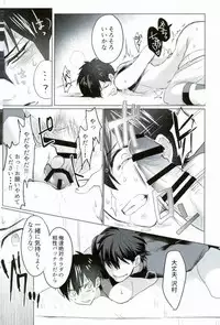 [Dig Dug (kurocastle)] BLACK -Osawa Sairokushuu- (Daiya no Ace)