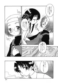 [Anthology] Comic Alice Collection Vol.3