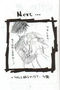 (C58) [Ekakigoya Notesystem (Nanjou Asuka)] Kitsch 12th Issue (Martian Successor Nadesico)