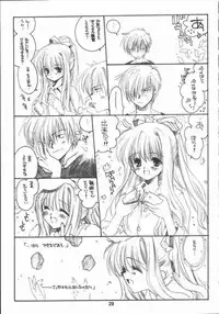 [Bakugeki Monkeys (Inugami Naoyuki)] Winter Cloud (Air)