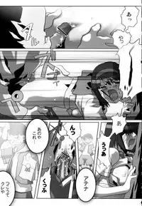 (C70) [Kacchuu Musume (Various)] Tetsuwan Nurse (Various)