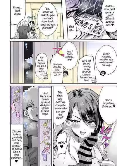 Rental? Kanojo 1-4 + Bangaihen