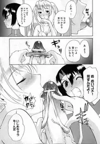 COMIC XO 2007-04 Vol. 11