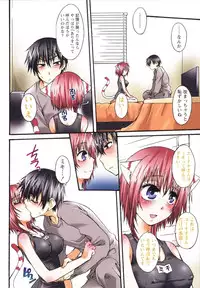 [Kurosaki Kotora] Koneko Aiiku Diary Usagi to Tanuki no Maki