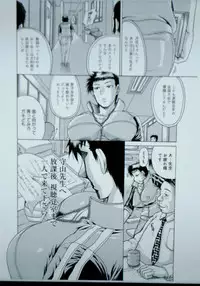 Hypnotist Bitch Teacher - Gang Bang Creampies Of Despair -