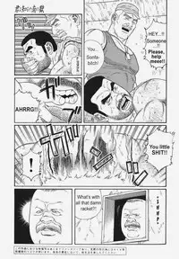 [Gengoroh Tagame] Kimiyo Shiruya Minami no Goku (Do You Remember The South Island Prison Camp) Chapter 01-20 [Eng]