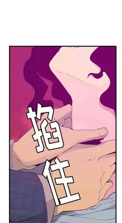 慾望人妻 1-40