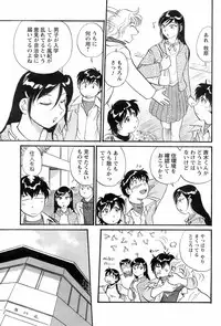 COMIC Men's Young 2008-05