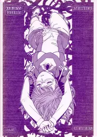 [From Japan (Aki Kyouma)] FIGHTERS GIGAMIX FGM Vol. 21.5 (Xenosaga)