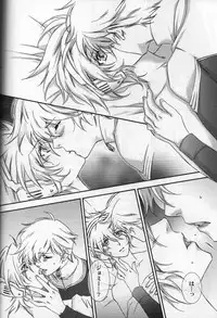 (C72) [ESCAPE CLUB (Hiiragi Yuki)] TTT 01 (Toward the Terra)