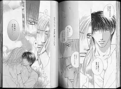 B-BOY Zips 26 SM特集