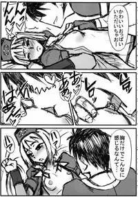 (C79) [Henshitsusya / Henshitsusha (Kagurazaka Saki)] HF H na Frontier no hanashi (Monster Hunter)