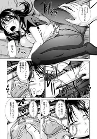 ANGEL Club 2012-08 [Digital]