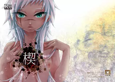 Driland パーン受本 Matome